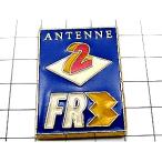 ピンバッジ・テレビ局２と３チャンネルTV◆フランス限定ピンズ◆レアなヴィンテージものピンバッチ