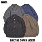 ☆セールプライス!!☆BLUCO(ブルコ) OL-1351 QUILTING COACH JACKET 4色(CHL/MOC/NVY/BLK)☆送料無料☆