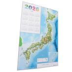 ソウマ PALCCOAT 立体日本地図カレンダー2026年版 抗菌加工済み 685mm×440mm 地図 職人が1枚1枚