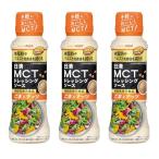  день Kiyoshi oi rio день Kiyoshi MCT заправка соус кунжут &amp; орехи 190ml×3 шт 