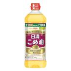 日清オイリオ こめ油 ペット コメ油100% 米油 大容量 800g