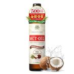 TVで話題 MCTオイル 仙台勝山館 360g | 医師推奨 ココナッツ由来100% C8 C10 中鎖脂肪酸 ケトジェニック 糖質制限