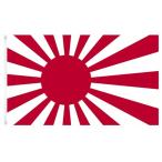 国旗 90×150cm ハトメ式 世界強度試験実施済み両面高発色 ポール 国旗マスター監修旭日旗 (旭日旗)