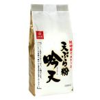 はくばく 天ぷら粉吟天 1kg×1袋