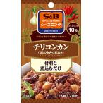 S&B SPICE&HERBシーズニング チリコンカン 15g×10袋