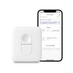 SwitchBot スイッチボット リモートボタン ワンタッチ SwitchBot複数デバイスに対応 ワンボタンで複数デバイス同時制御 シーンに