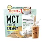 простой масло кофе сэндай . гора павильон MCT кофе сливочник 165g | MCT масло пудра стакан fedo масло 