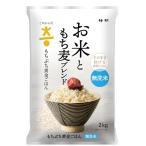 ko. из .. рис . мочи муги Blend моти .. желтый золотой .. . musenmai 2kg