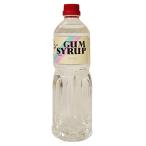 GS ガムシロップ 1L