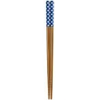 アオバ 箸 食洗機対応 スス竹 ピリオド 青 18cm 232155