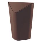 umbraゴミ箱ふた付きスイング角...