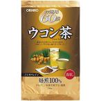 オリヒロ ウコン茶 お徳用 1.5g×60包