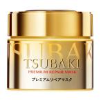 TSUBAKI ツバキ プレミアムリペアマスク 180g