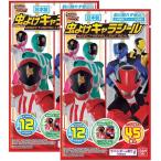  распределение бесплатная доставка Bandai инсектицид Cara наклейка .. Squadron Lupin Ranger VS полиция Squadron pato Ranger 45 листов входит ×2 шт. комплект (90 листов минут )