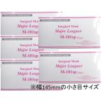 ショッピングサージカルマスク サージカルマスクメジャーリーガーM-101sp ピンク コンパクト 50枚入箱×5個セット(559)