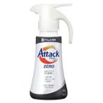 アタックZERO(アタックゼロ)ドラム式専用本体ワンハンドタイプ380g