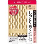  почтовая доставка . распределение бесплатная доставка Kiss mi-ferum Kiss mi-ferum влажный блеск . пудра вентилятор te[02]11g