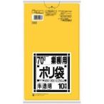 日本サニパック 業務用ポリ袋 黄色半透明 70L G−23 10枚×30パックセット(N-JIM1F-13-160)