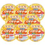 メール便で配送料無料 かおりパラゾール 