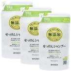 全国配送料無料 ミヨシ石鹸 無添加せっけんシャンプー詰替用300mL×3個セット(480)