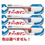 メール便で配送料無料 CRチャッカマン(色指定不可) ×3個セット