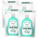 配送料無料 ウタマロキッチン 詰替250mL×4個セット(312)