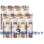 メール便で配送料無料 サナ ニューボーン パーフェクトアイブロウ 8種類から選べる3個セット