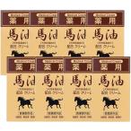 配送料無料 ジュンコスメティック 薬用 馬油配合クリーム 70g×8個セット (LP-YC)