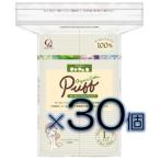  органический хлопок пуховка L 120 листов ×30 шт. комплект 