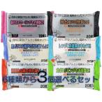  распределение бесплатная доставка Hattori производства бумага щелочь электролиз вода мокрый очиститель 6 вид из 3 шт выбор .. можно купить комплект (226)