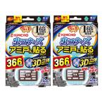 配送料無料KINCHO 虫コナーズ アミ戸に貼るタイプ 366日用 2個入2個セット