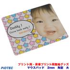 ¥Þ¥¦¥¹¥Ñ¥Ã¥É 2mm ³Ñ·¿ Âç ¾º²Úž¼Ì¥×¥ê¥ó¥¿¡¼ SC-F150 ÆâÀ½ ¾º²Ú¥×¥ê¥ó¥È ¾º²Úž¼Ì¥×¥ê¥ó¥È ¾º²Ú¥×¥ê¥ó¥¿¡¼ ¥¨¥×¥½¥ó ¾º²Úž¼Ì