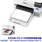 EPSON.. транскрипция принтер SC-F150 специальный .. транскрипция бумага A4 размер DS Transfer General Purpose(100 листов входит ) KA4DS100
