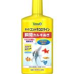 テトラ (Tetra) コントラコロライン 500ミリリットル 水質調整剤 カルキ抜き