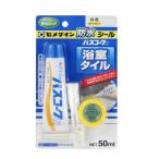 セメダイン バスコークN白 P50ml HJ-146