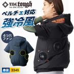 ★2026年最新作★ 最速予約 アタックベース 新作 2026年 春夏【4ツ穴】空調風神服 半袖 ミドル 遮熱 強冷風 ペルチェ対応 裏チタン 空調ウェア 服単品 3345