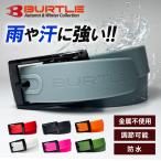 ショッピングベルト バートル BURTLE シリコン ベルト フリーサイズ 軽量 防水 男女兼用 おしゃれ ワークウェア シンプル スポーツ 作業着 作業服 4104