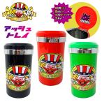 北電子 JUGGLER マイ ジャグラー 光る ランプ アッシュトレイ I'm JUGGLER（ピエロ） 灰皿 喫煙グッズ スロット パチンコ グッズ NEW