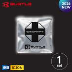 ショッピング保冷剤 ★2026年最新作★ 最速予約 BURTLE バートル 2026年 春夏 最新 保冷剤 1kg x1個 保冷剤のみ IC106