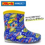 プラレール 新幹線 レインブーツ ドクターイエロー 子ども キッズ 子供 雨具 靴 長靴 レインシューズ こまち はやぶさ かがやき 15〜19cm 16320