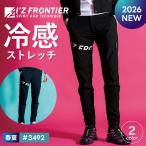 ショッピング新作 ＼P+9％／ アイズフロンティア 新作 2026年 春夏 冷感ストレッチカーゴパンツ 吸水速乾 UVカット ウエストゴム 作業着 作業服 パンツ単品 3492