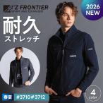＼P+4％／ ★2026年最新作★ 最速予約 アイズフロンティア 2026年 春夏 上下セット 2WAYストレッチ ドライタッチ 高耐久 快適 作業着 作業服 3710 3712