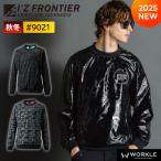 ショッピングピステ 先行予約 アイズフロンティア 新作 2025年 秋冬 アイズフロンティア 新作 防風ピステ おしゃれ 作業着 作業服 カモフラ 保温 9021