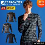 【先行予約】アイズフロンティア 2025年 秋冬 アイズフロンティア コンプレッションシャツ 保温 暖かい インナー  9071
