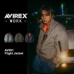予約 AVIREX アヴィレックス 2025年 秋冬 新作 最新 クロダルマ フライト防寒ジャケット 防寒着 作業着 作業服 おしゃれ ブランドAV501