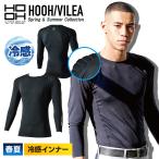 ショッピング村上 村上被服 肩パッド入り消臭コンプレッション 381 HOOH インナー 春夏 作業着 作業服 接触冷感 ストレッチ UVカット 消臭 熱中症対策