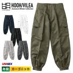 村上被服 HOOH 年間 カーゴニッカ 7894
