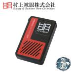 ショッピング村上 ★2026年最新作★ 最速予約 村上被服 HOOH 2026年 春夏 バッテリーセット 30V 軽量 タフ 防塵 防滴 ハイパワー バッテリー デバイス 鳳凰 作業着 作業服 V3001