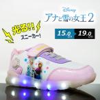 ディズニープリンセス アナと雪の女王 光る靴 7224 7406 アナ雪  子供 子ども 女の子 キッズ フラッシュライト スニーカー ピンク クリスマス プレゼント
