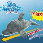 イルカ リアル BIG ぬいぐるみ 90cm キャラクター グッズ ビッグ グッズ 水族館 特大 動物 乗れる いるか かわいい